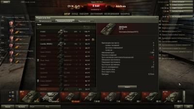 Прикрепленное изображение: shot_224.jpg